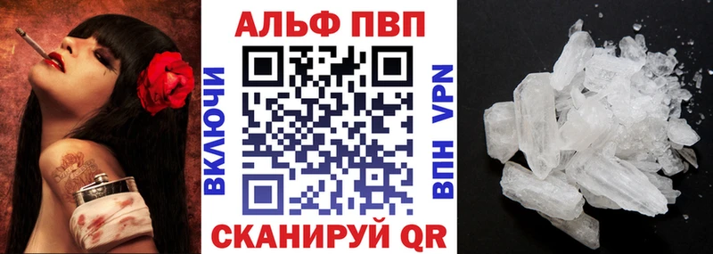 Купить где Белоярский А ПВП СК