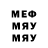 Бутират GHB Sveta M.