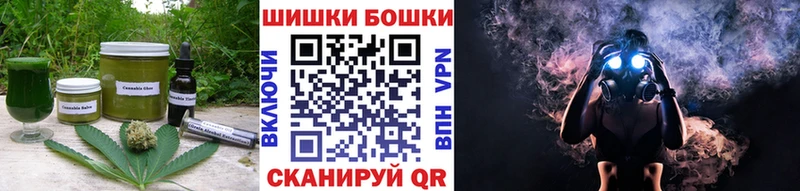 Купить  Белоярский  Печенье с ТГК марихуана 