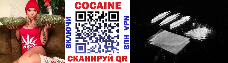 Купить где  Белоярский  Cocaine Columbia 