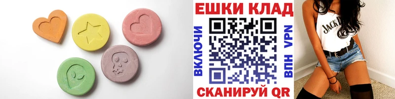 ЭКСТАЗИ DUBAI  Купить  Белоярский 