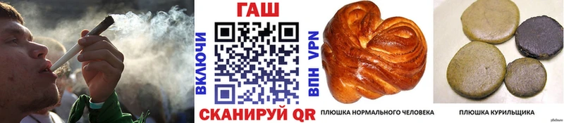 Гашиш hashish  Купить закладки  Белоярский 