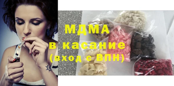 герыч Белоозёрский