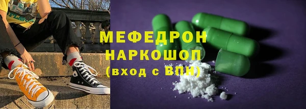 герыч Белоозёрский