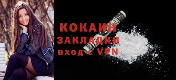 гашиш Белокуриха