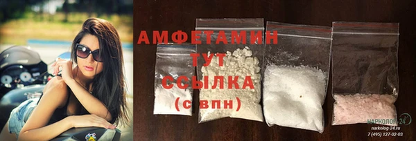 соль ск Беломорск