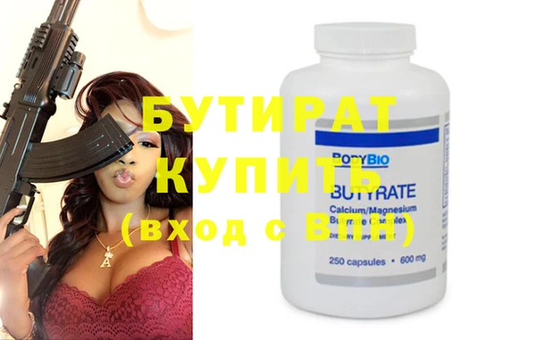 гашиш Белокуриха