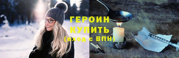 гашиш Белокуриха