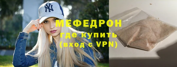 герыч Белоозёрский