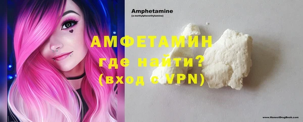 герыч Белоозёрский
