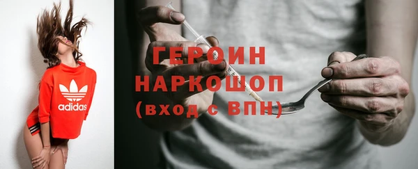 гашиш Белокуриха