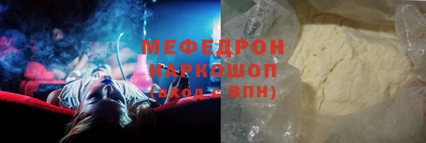 соль ск Беломорск