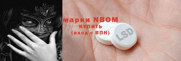 герыч Белоозёрский