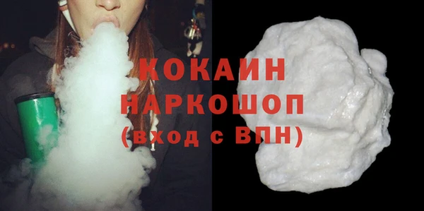 соль ск Беломорск