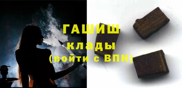 гашиш Белокуриха