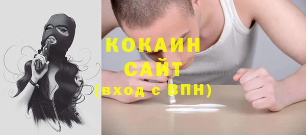 гашиш Белокуриха