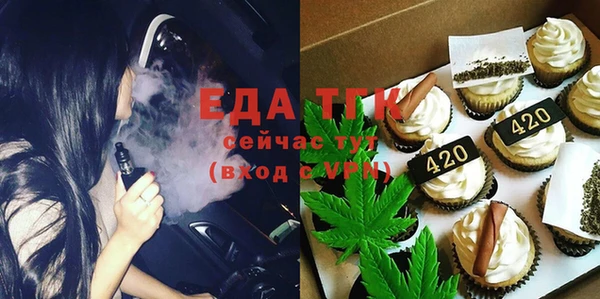 гашиш Белокуриха