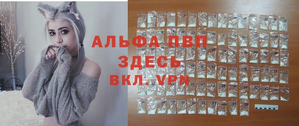 гашиш Белокуриха