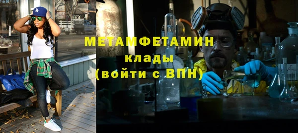 соль ск Беломорск