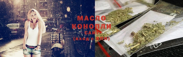 соль ск Беломорск