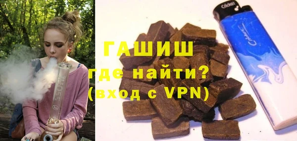 гашиш Белокуриха