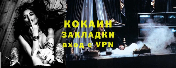 герыч Белоозёрский