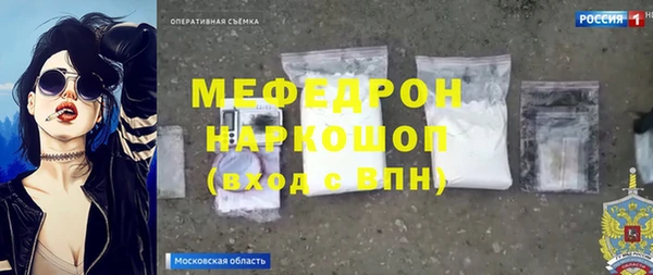гашиш Белокуриха