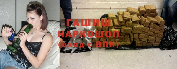 гашиш Белокуриха