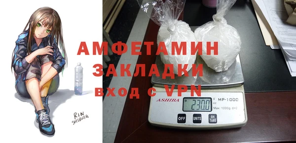 герыч Белоозёрский