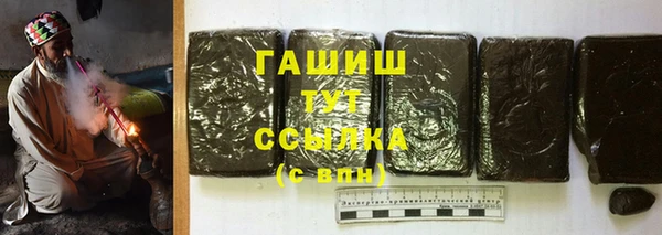 гашиш Белокуриха