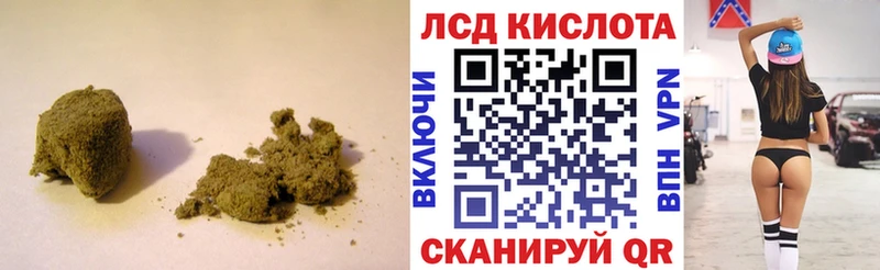 Купить закладки  Белоярский  LSD-25 экстази кислота 