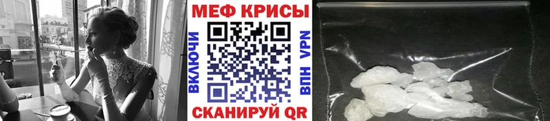 Купить где  Белоярский  Мефедрон mephedrone 