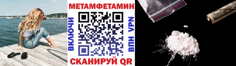 Первитин витя  Купить где  Белоярский 