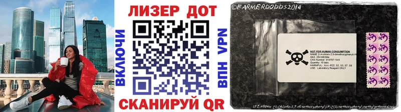 Марки N-bome 1500мкг  Купить где  Белоярский 