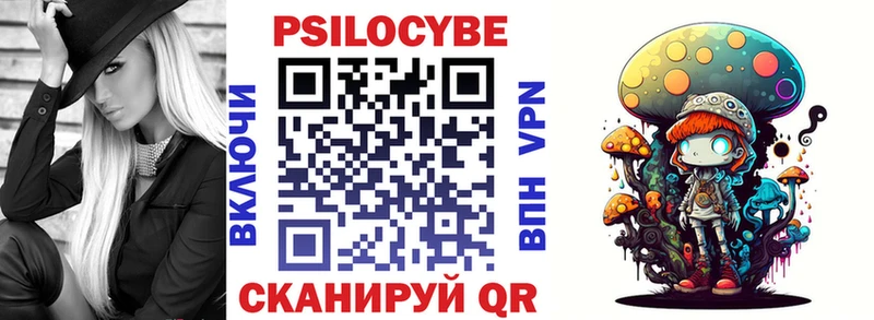 Псилоцибиновые грибы мицелий Купить закладки Белоярский