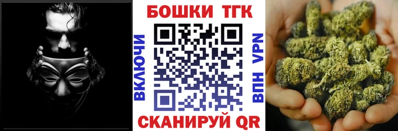 Купить закладки  Белоярский  Бошки марихуана семена 